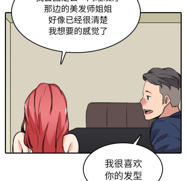 第85话9