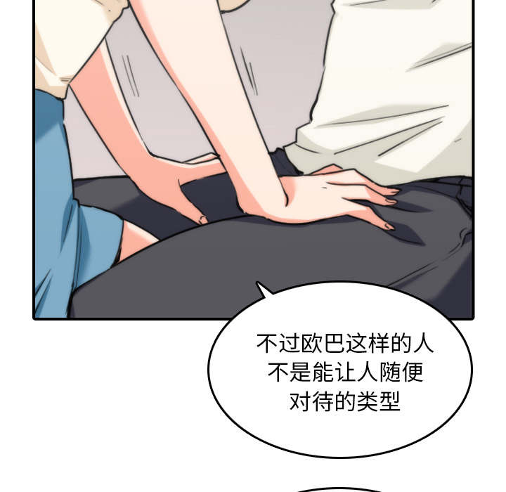 第91话15