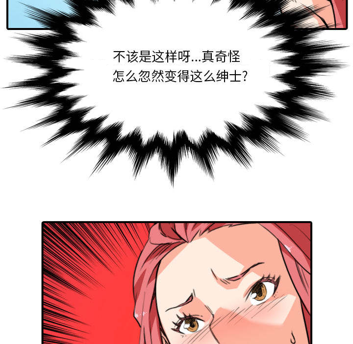 第86话14