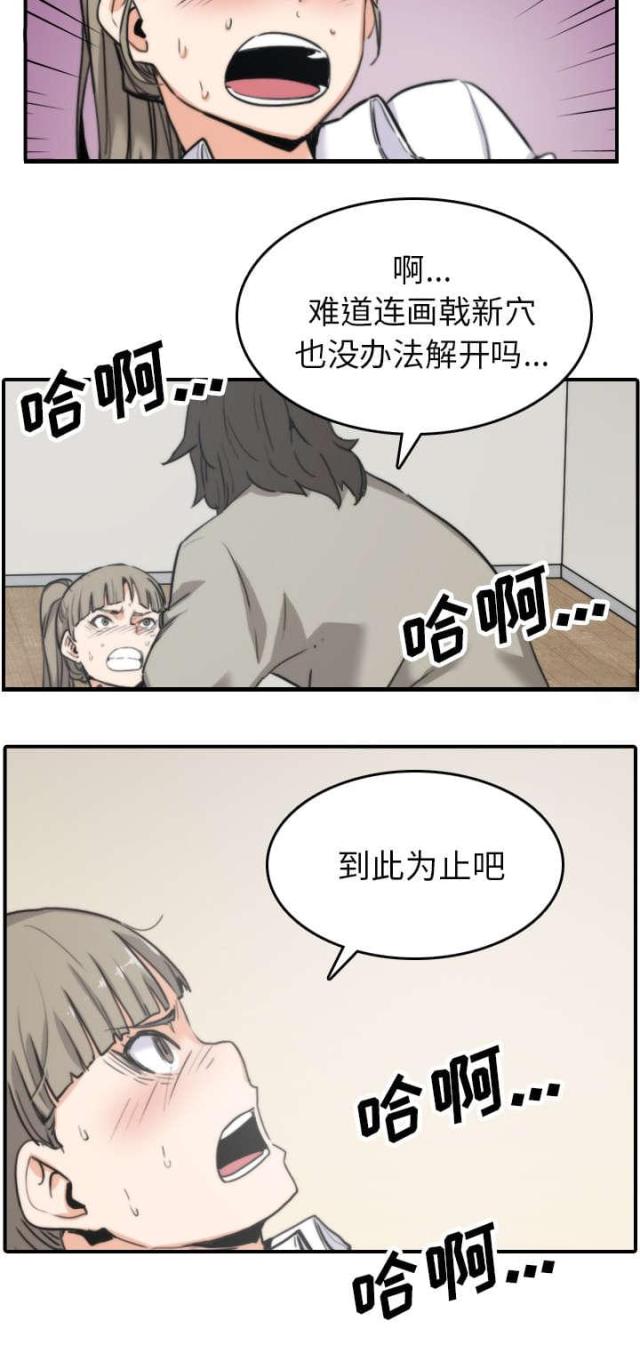 第75话15