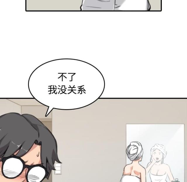 第25话9