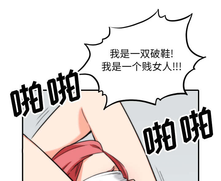 第88话33