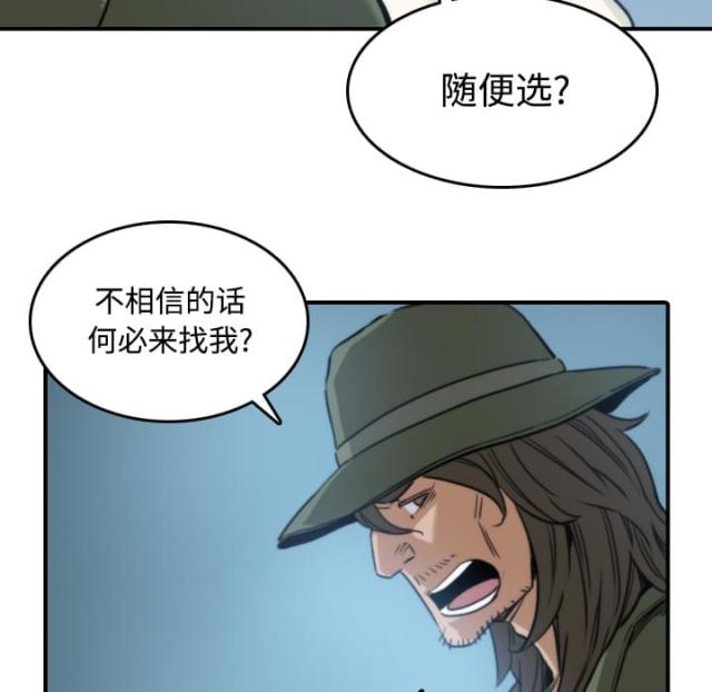 第39话26