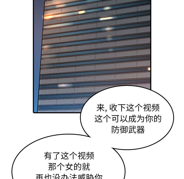 第89话23