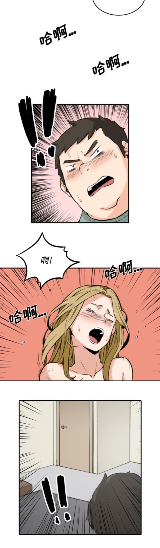 第63话14