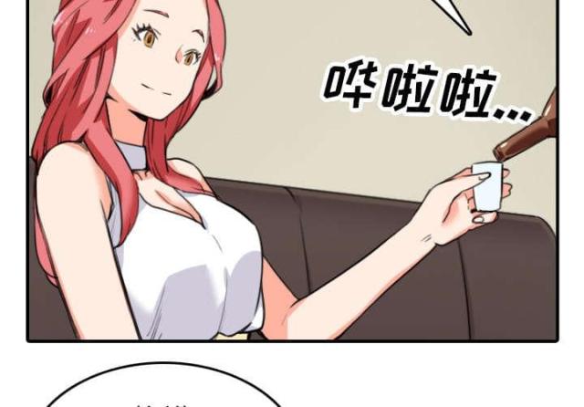 第85话28