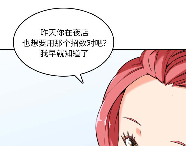 第86话4