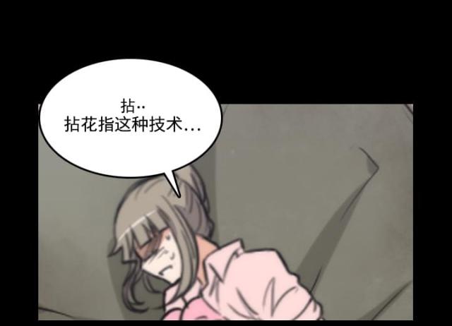 第43话17