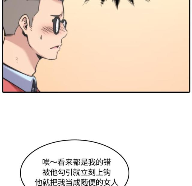 第54话25