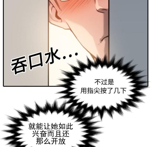第37话9