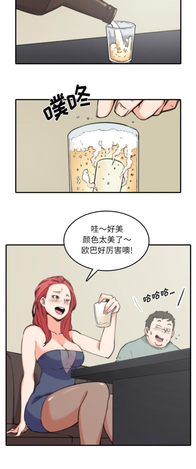 第65话9