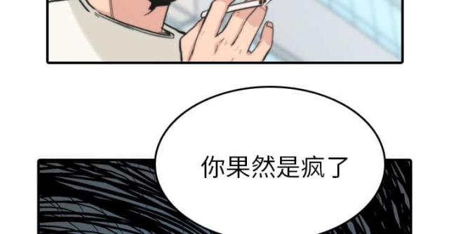 第79话54