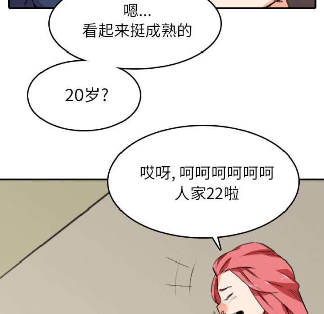 第85话4