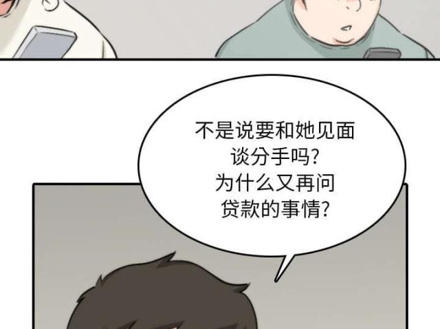 第84话2