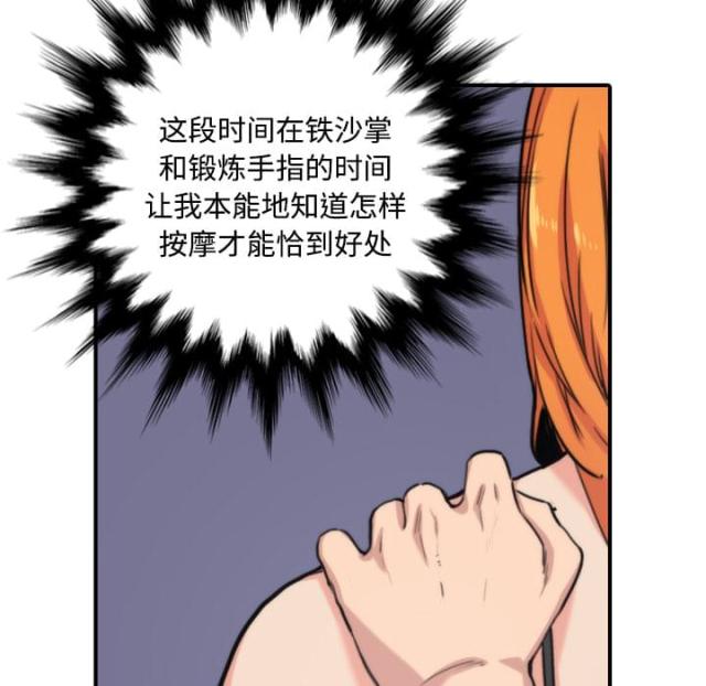 第33话4
