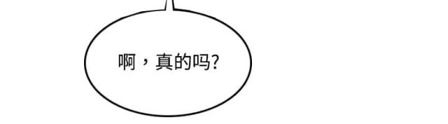 第32话31