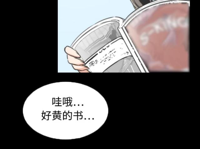 第42话4