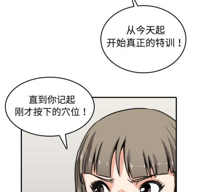 第28话25