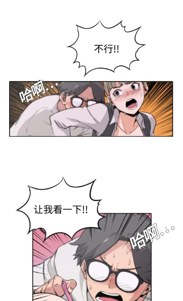 第5话1