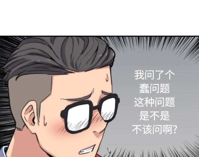 第57话8