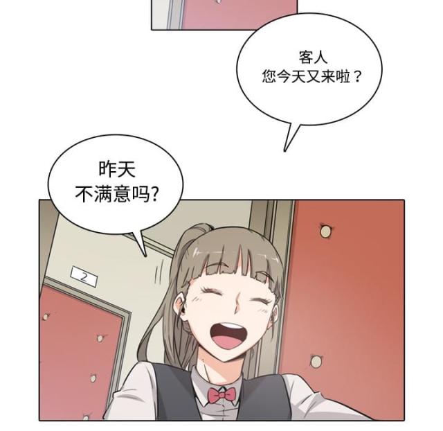 第4话6