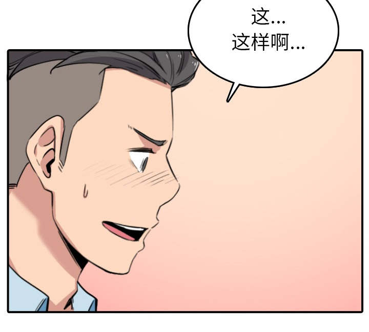 第86话43