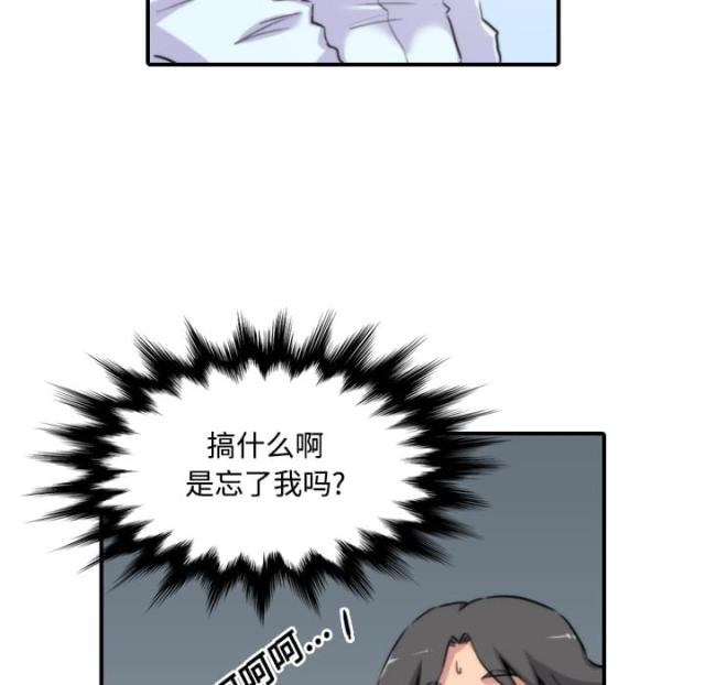 第47话26