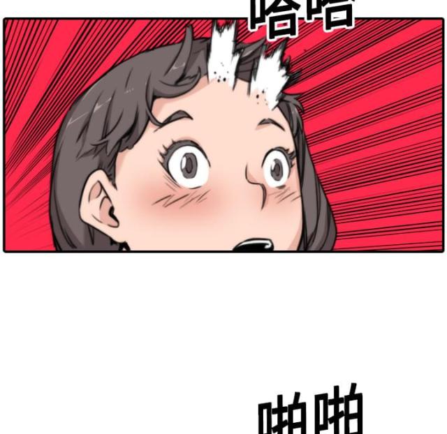 第40话13