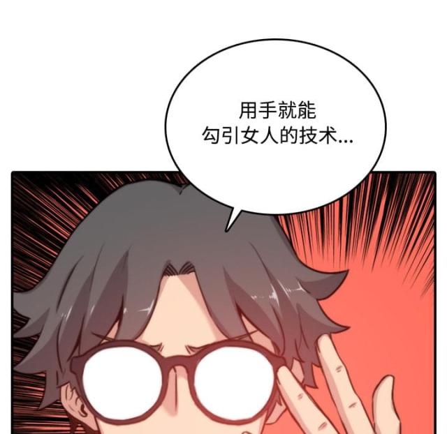 第35话8