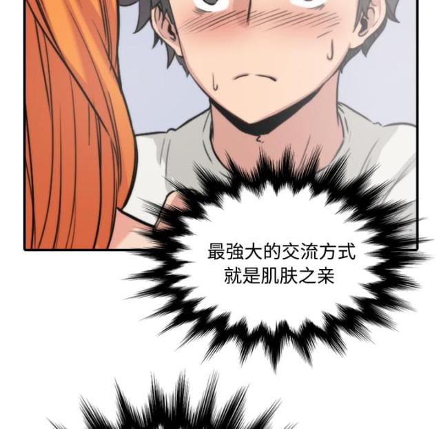 第33话3