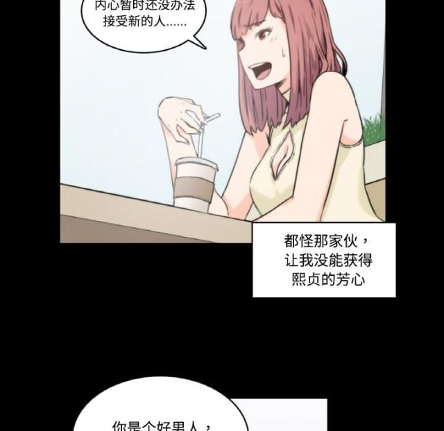 第6话26