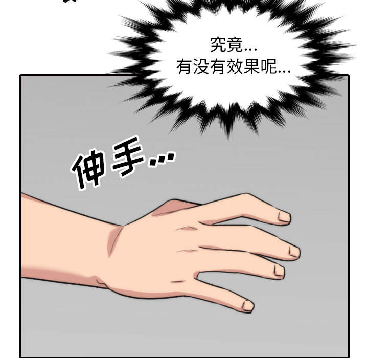 第95话40