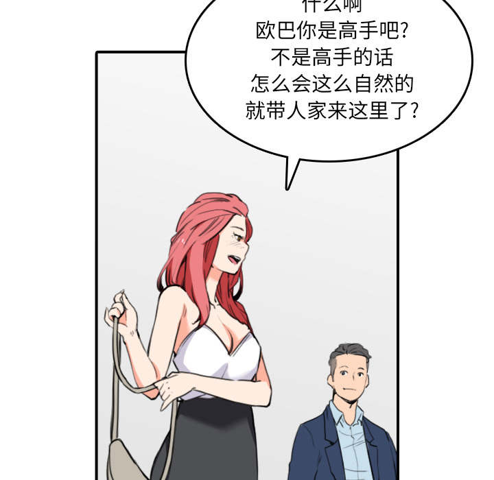 第87话25
