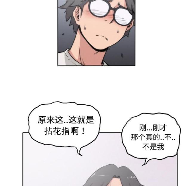 第5话18