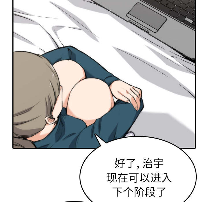 第87话56
