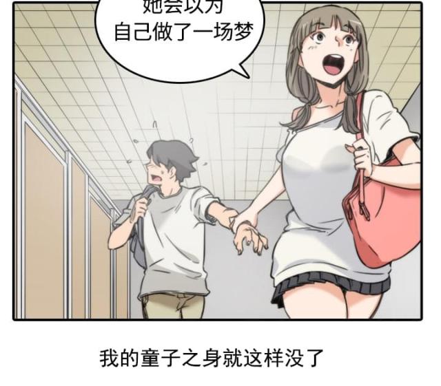 第23话34