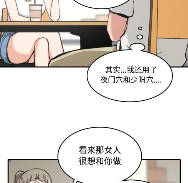 第34话13