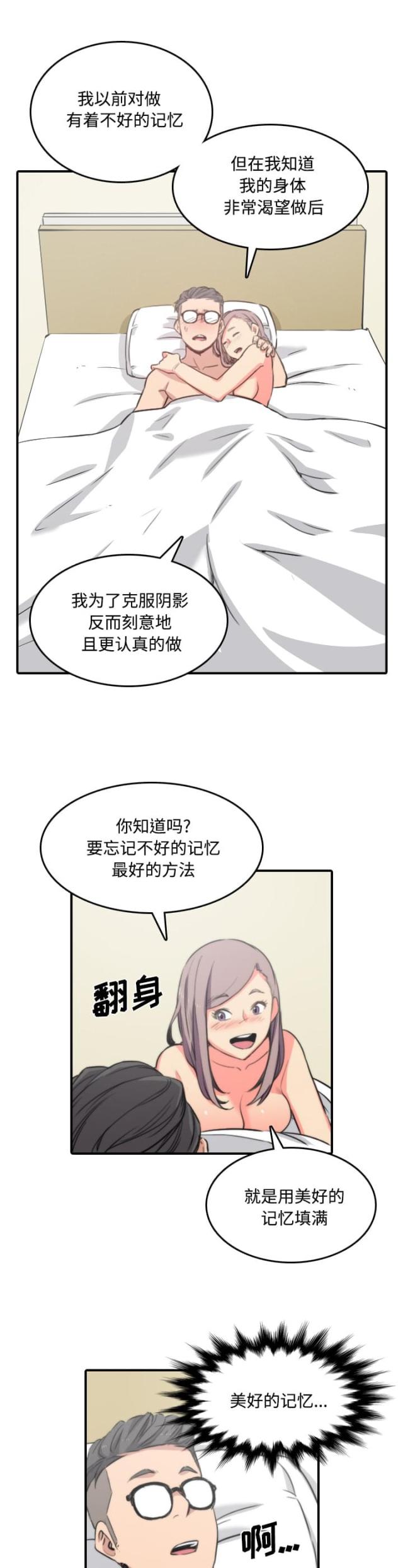 第62话15