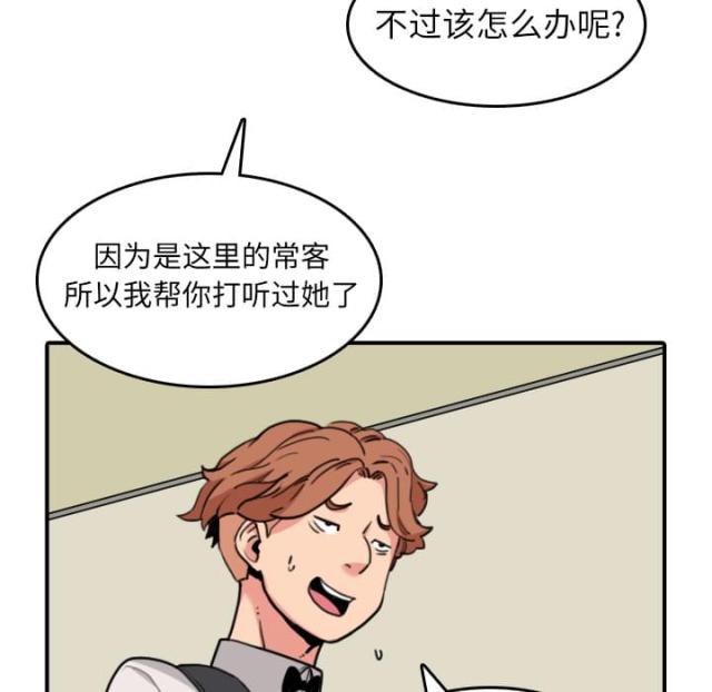第78话41