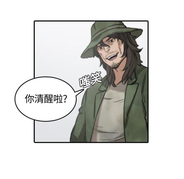 第20话42