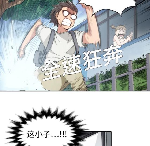 第6话12