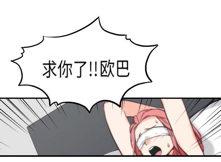 第88话13