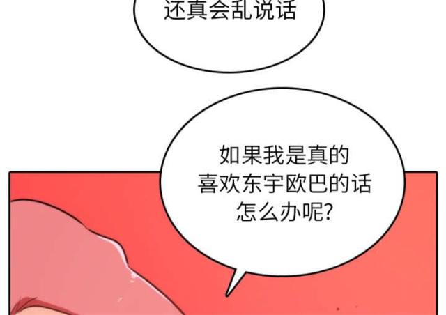 第81话46