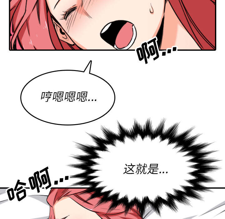第94话29