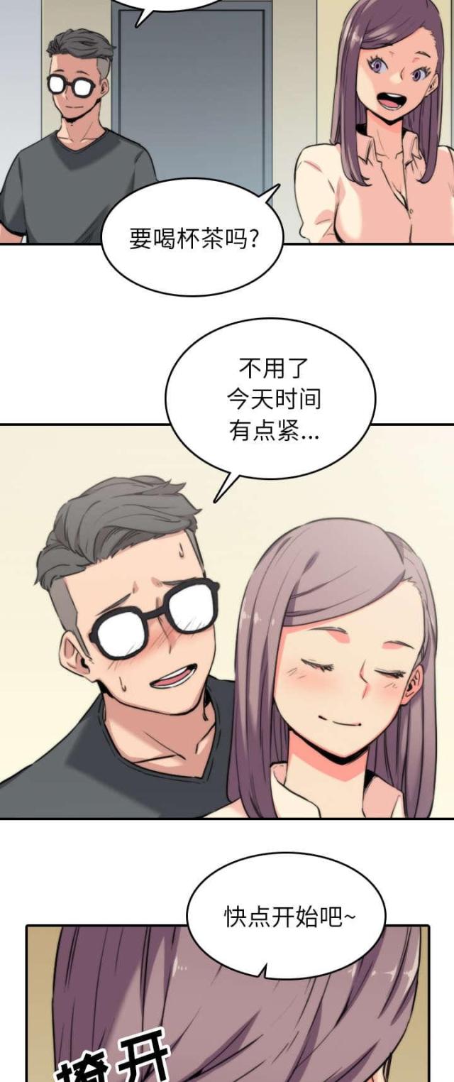第77话1
