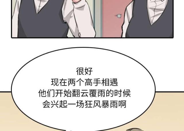 第84话46