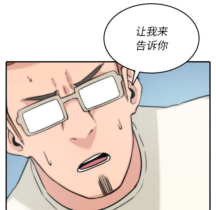 第90话60