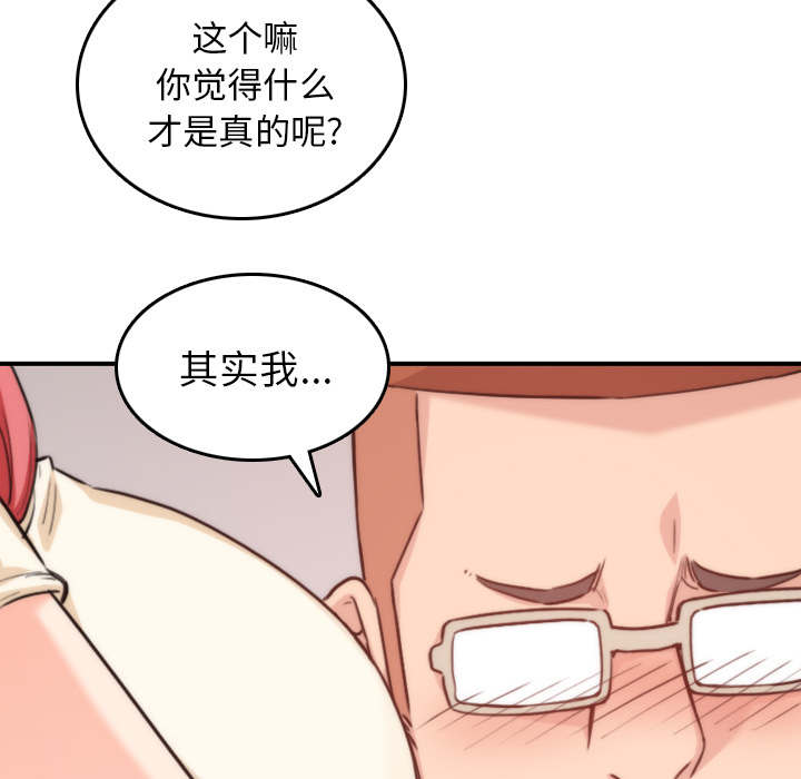 第91话13
