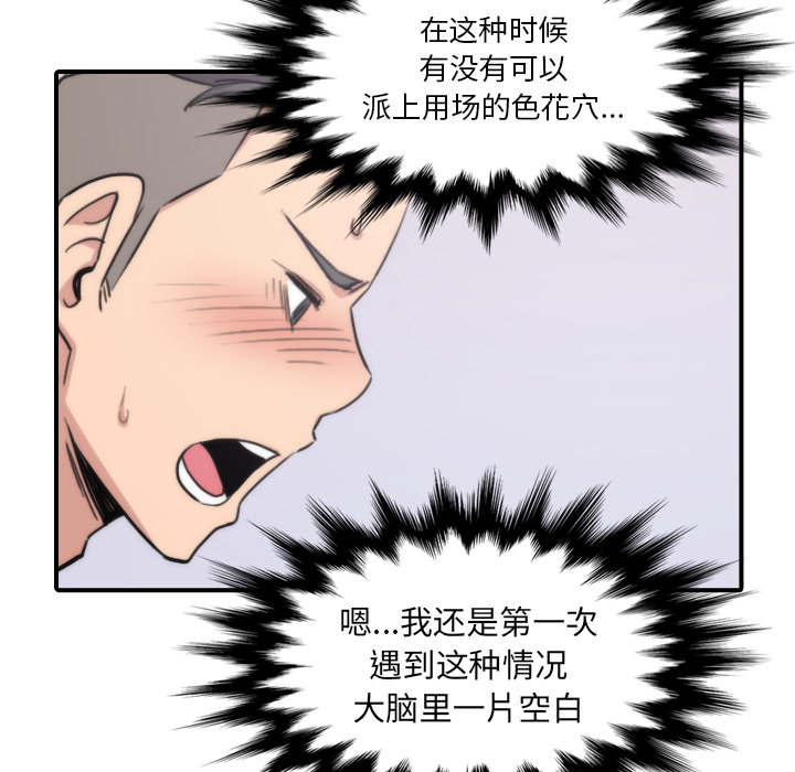 第95话36