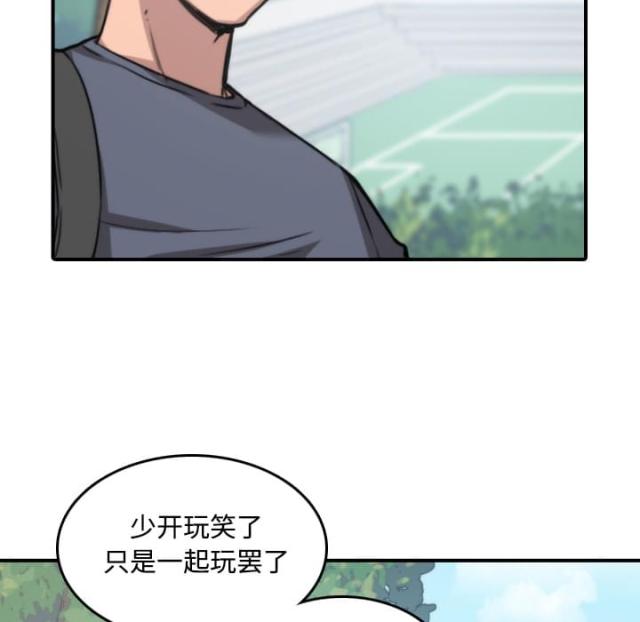 第51话21